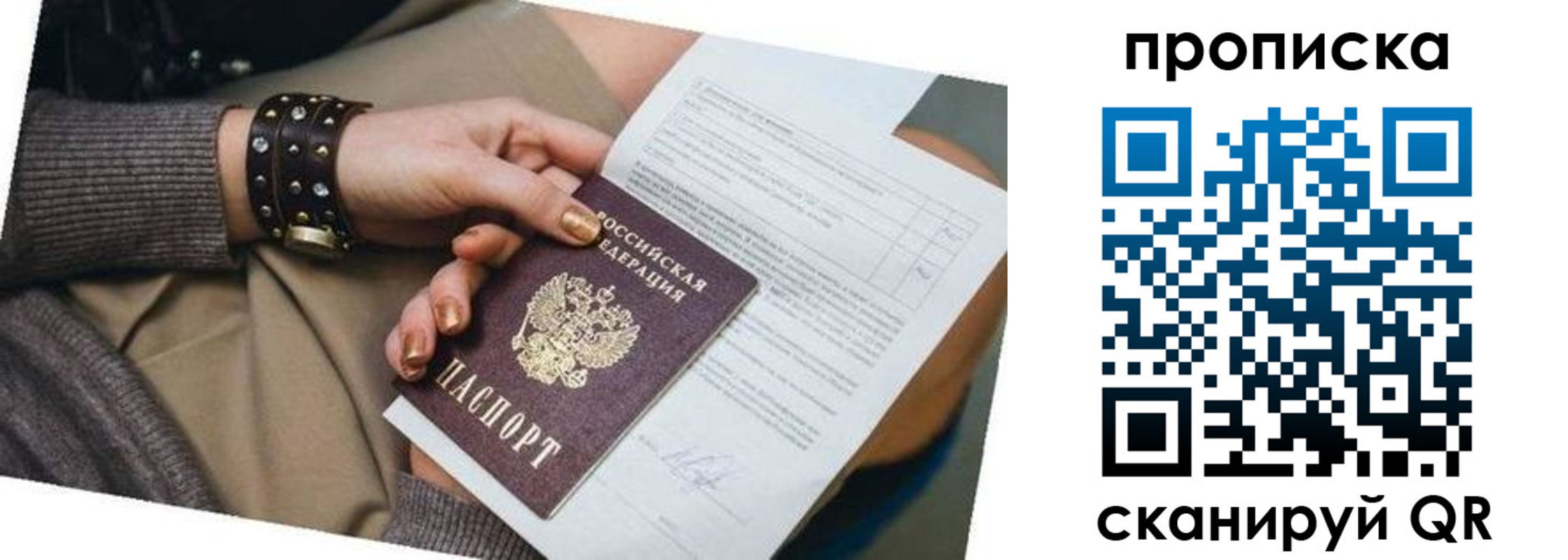 найти адрес прописки в Будённовске