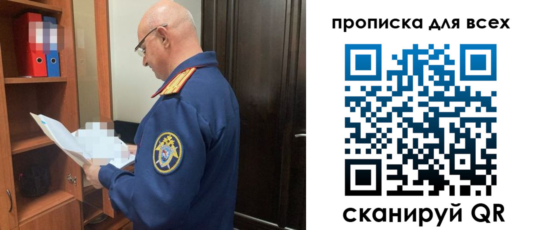 прописка для военкомата в Будённовске