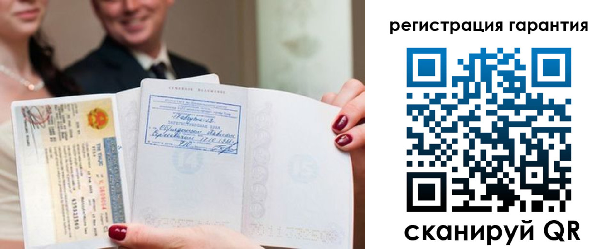 прописка паспорт в Будённовске